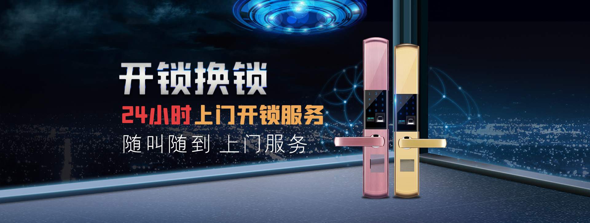 防城港东兴banner02