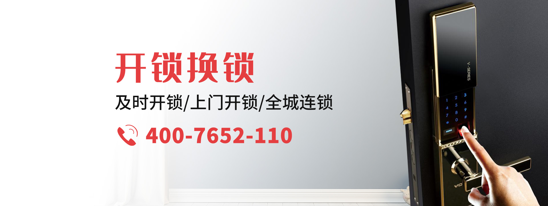 防城港东兴banner